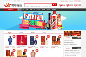 積優(yōu)微選電子商務(wù)網(wǎng)站